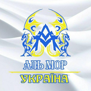 Логотип @project_all_mor - Фентезі "Аль Мор"