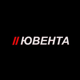 Логотип @project_juventa - Ювента