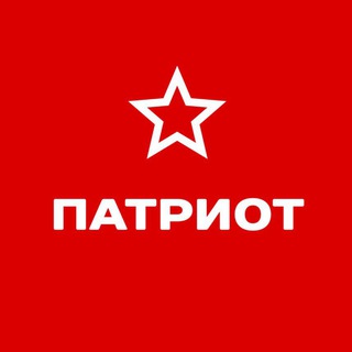 Логотип @project_patriot - ПАТРИОТ | ГЛОБАЛЬНЫЕ НОВОСТИ