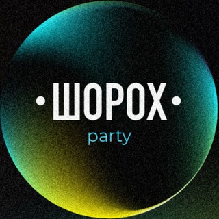 Логотип @project_shorockh - Проект "ШОРОХ"