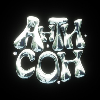 Логотип @projectantison - Project "Анти Сон"
