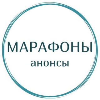 Логотип @projectinsta - Анонсы марафонов