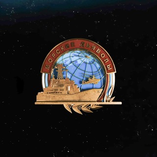 Логотип @projectofmd - Сериал «Морские дьяволы»