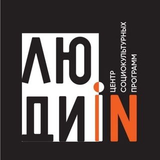 Логотип @projectpeoplein - Проект #ЛюдиIN