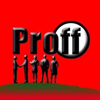 Логотип @projectproffo - ИНФО ПОРТАЛ ПРОЕКТА PROFFO