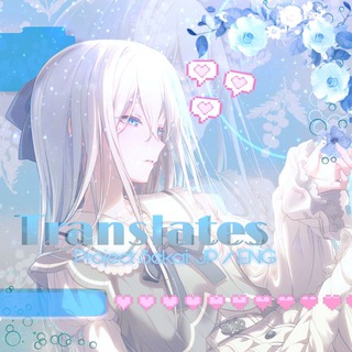 Логотип @projectsekairu_translate - Переводы ❖ [ Project Sekai: JP┃ENG ]
