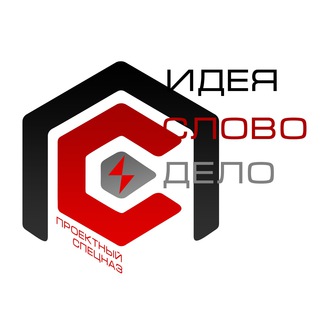 Логотип @projectspecnaz - ПС: Федор Афанасьев | Академия Проектного Спецназа