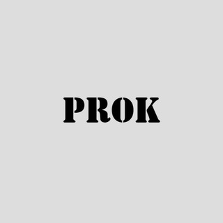 Логотип @prok_rus - Кроссовки "Prok"