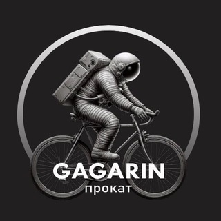 Логотип @prokatgagarin - Прокат велосипедов Gagarin Кисловодск