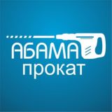 Логотип @prokatin24_chat - Абама - прокат (обсуждение)
