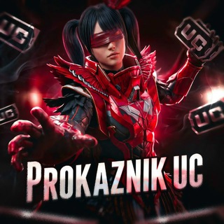 Логотип @prokaznik_uc_shop - PROKAZNIK UC