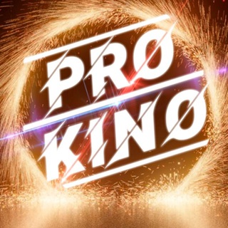 Логотип @prokinop - PRO КИНО