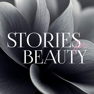 Логотип @prokontentprosto - Сторис для бьюти 🤍