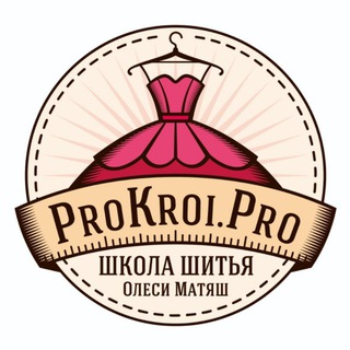 Логотип @prokroi - PROKROI Школа Шитья