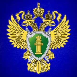 Логотип @prokuratura28 - Прокуратура Амурской области