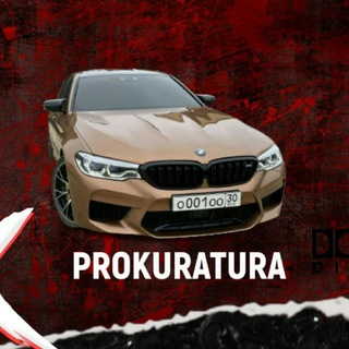 Логотип @prokuratura_muz - ᴘʀᴏᴋᴜʀᴀᴛᴜʀᴀ ⚜