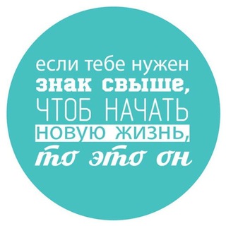 Логотип @prokurs_m - Будь в форме