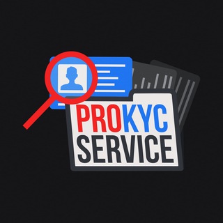 Логотип @prokycservice - ProKycService