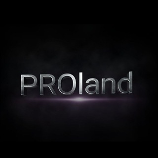 Логотип @proland_official - PROland