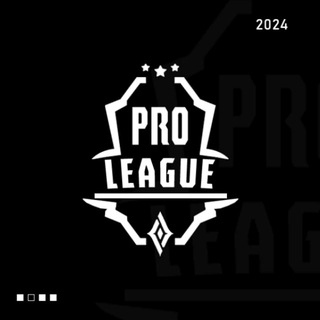 Логотип @proleaguechannel - PRO LEAGUE | ТУРНИРЫ