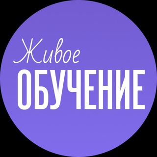 Логотип @prolearning_chat - Живое обучение - чат