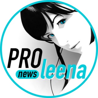 Логотип @proleenatg - ProLeena