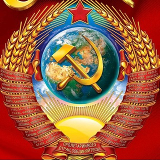 Логотип @proletariy_channel - Пᴩᴏᴧᴇᴛᴀᴩий🚩 (Настоящая русская гвардия) (Красное Дело)🚩