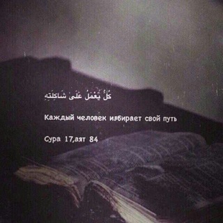 Логотип @prolyubow - Ислам/Коран/Нашиды