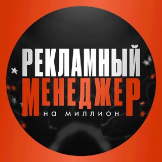 Логотип @promanagerchannel - Канал PRO менеджер