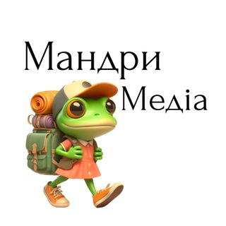 Логотип @promandry - Мандри Медіа
