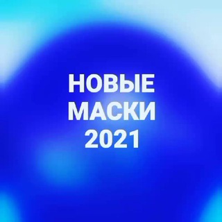 Логотип @promaski2021 - PRO_MASKI_2021