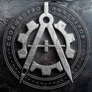 Логотип @promchat - Сообщество инженеров. Производство