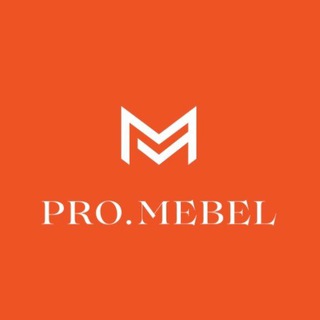 Логотип @promebel_online_school - PRO.mebel и не только...