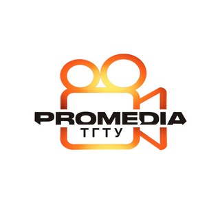 Логотип @promediatstu - PROmediaТГТУ