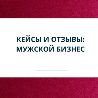 Логотип @promens - Мужской бизнес Орифлэйм