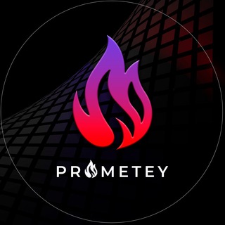 Логотип @prometey - 🔥PROMETEY🔥
