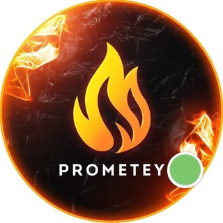 Логотип @prometeyonline - PROMETEY ONLINE 🟢