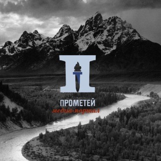 Логотип @prometheus_talks - Prometheus_talks