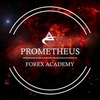 Логотип @prometheusforexacademy - [FREE] Prometheus Forex Academy