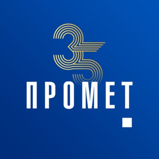 Логотип @prometsafe - НПО ПРОМЕТ – лидер по производству сейфов