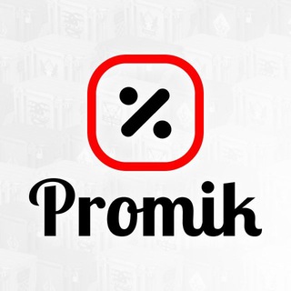 Логотип @promik_net - ХАЛЯВА/ПРОМОКОДЫ ДЛЯ CS2, Rust, Dota2