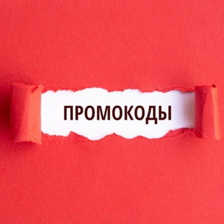 Логотип @promiki_anakin - Промокоды анакин