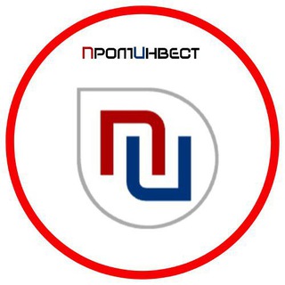 Логотип @prominvest22 - ГК «ПРОМИНВЕСТ»