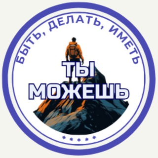 Логотип @promlmbiz - Быть, делать, иметь | Виталий Бондарев