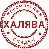 Логотип @prommo_kupon - .