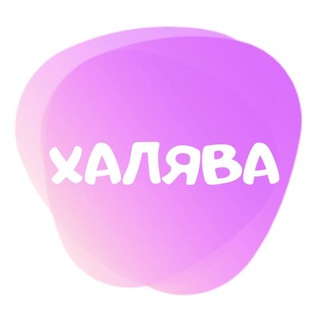 Логотип @promo04 - 🔥Промокоды | Акции | Скидки🔥