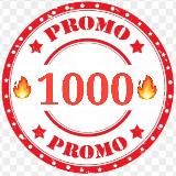 1000 промокодов — актуальные промокоды 2026