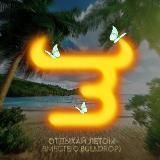 Логотип @promo_bulldrop - ПРОМОКОДЫ BULLDROP