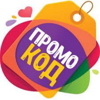 Логотип @promo_code2023 - Маркетплейс промокоды