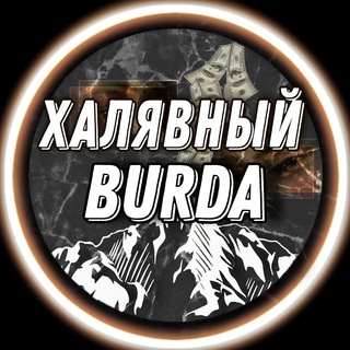Логотип @promo_dragon - Халявный Burda